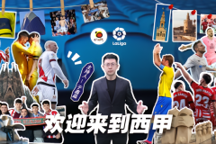 西甲焦点战：马洛卡VS马竞，状态对比与比赛预测